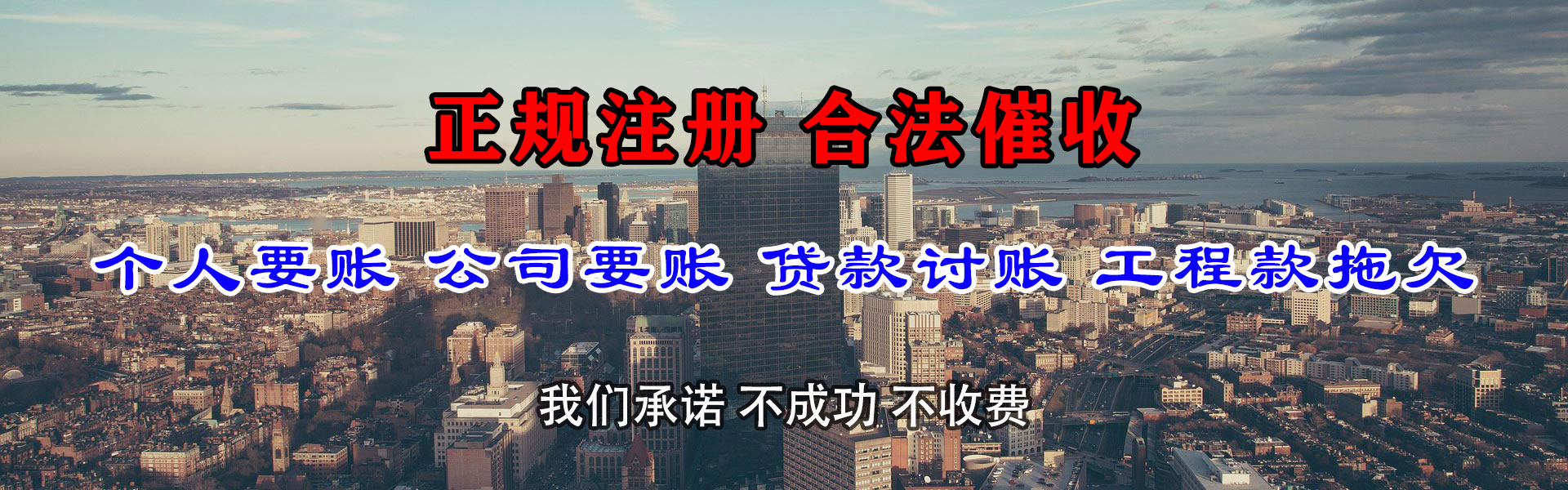 濉溪追债公司